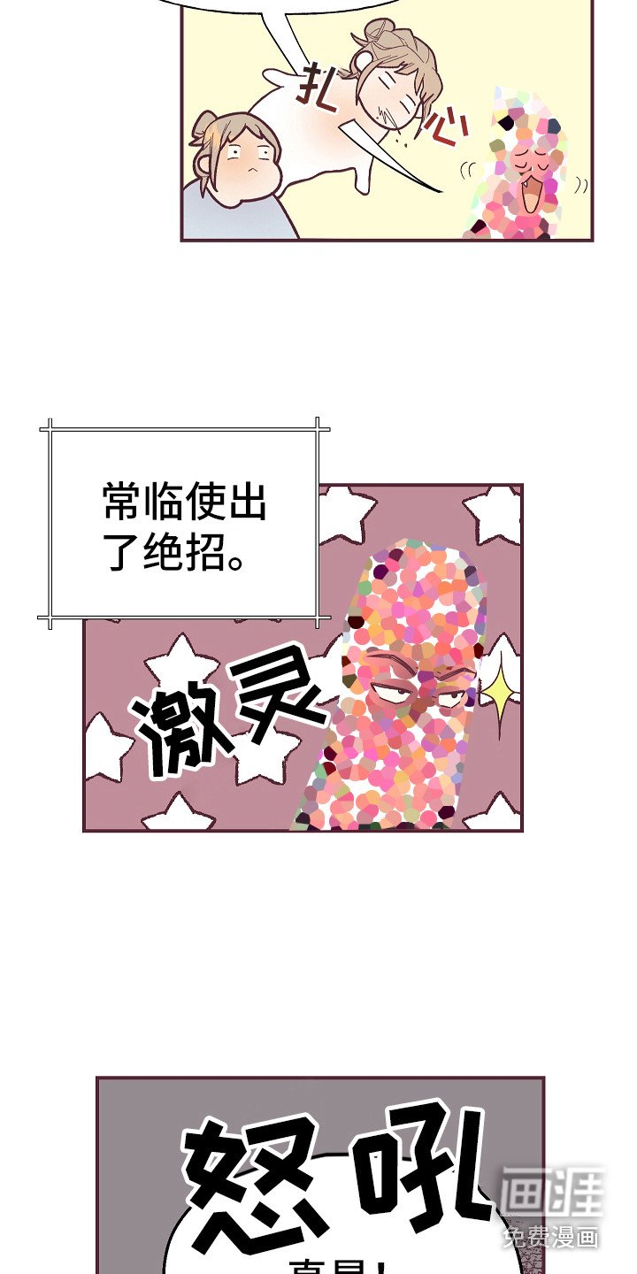 第4章：死皮赖脸
