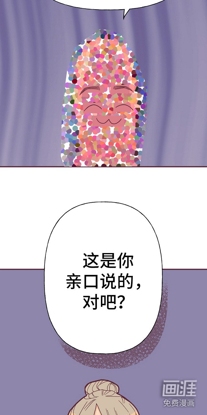 第5章：好感度
