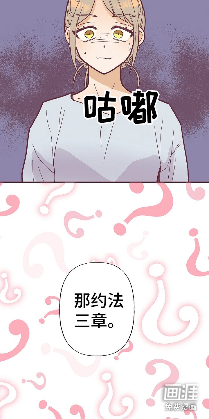 第5章：好感度
