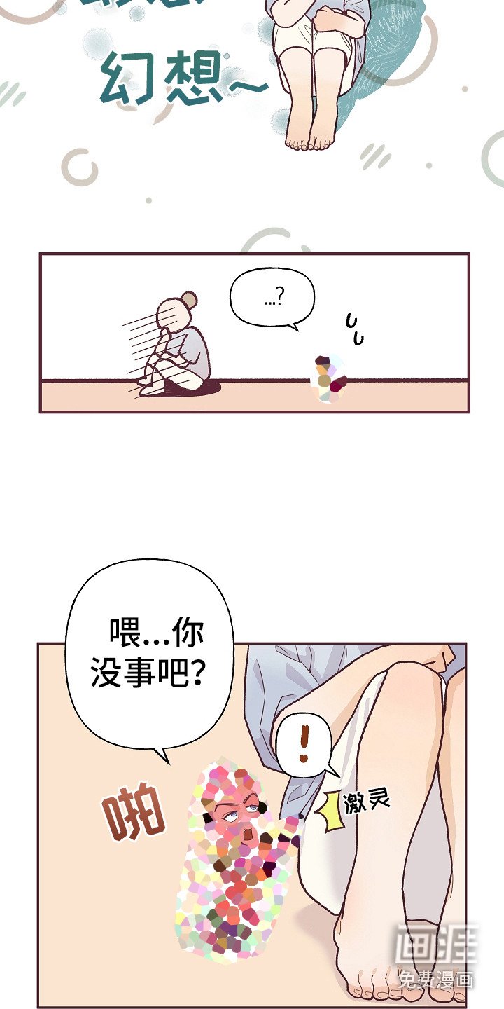 第5章：好感度