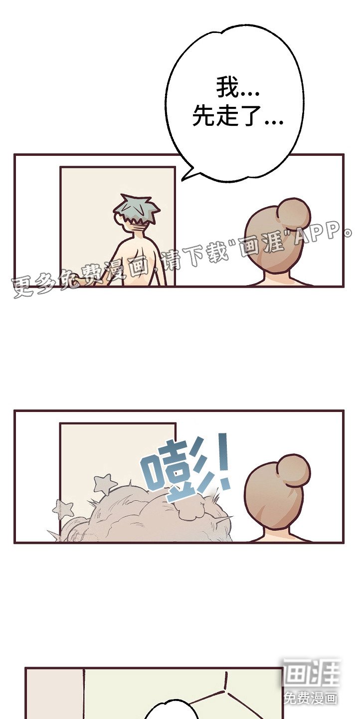 第6章：忽悠