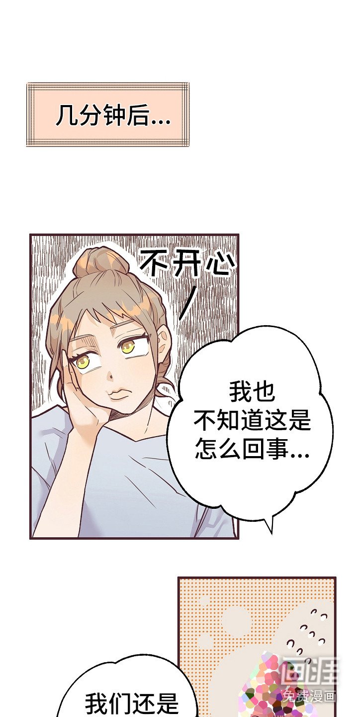 第6章：忽悠