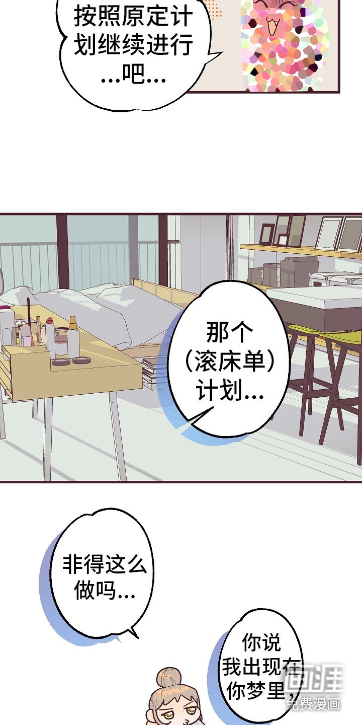 第6章：忽悠