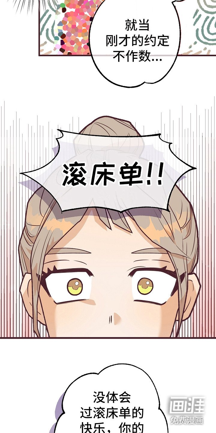 第6章：忽悠