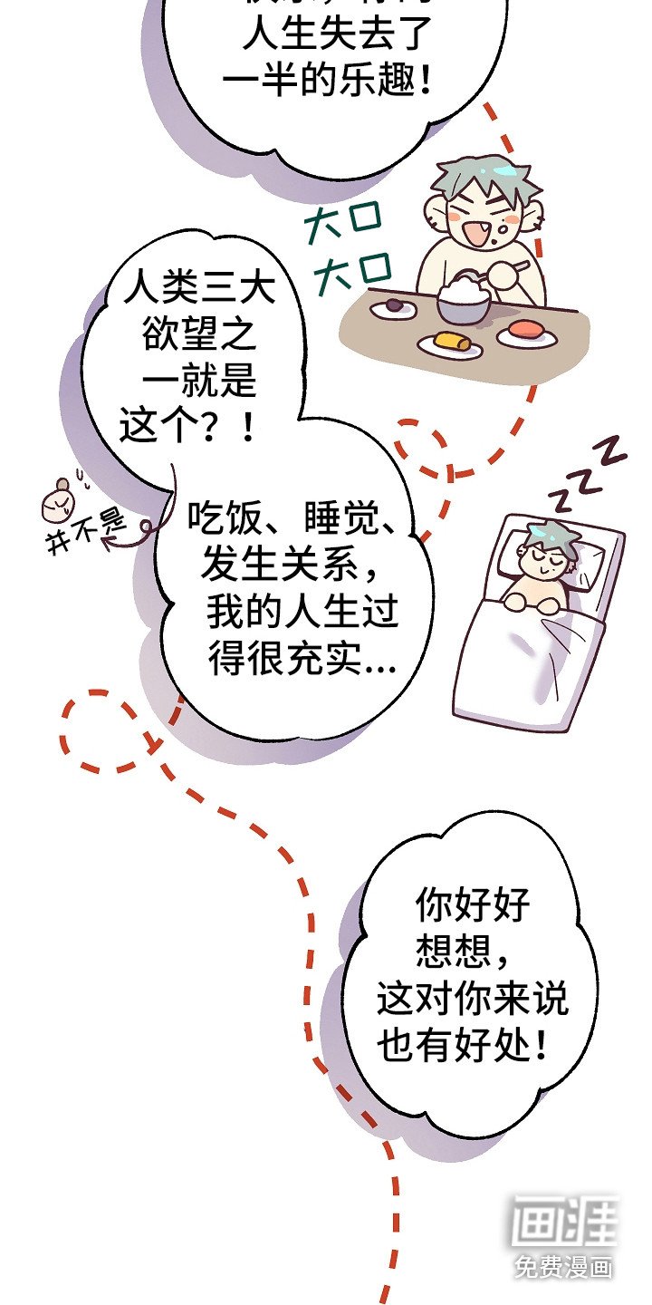 第6章：忽悠