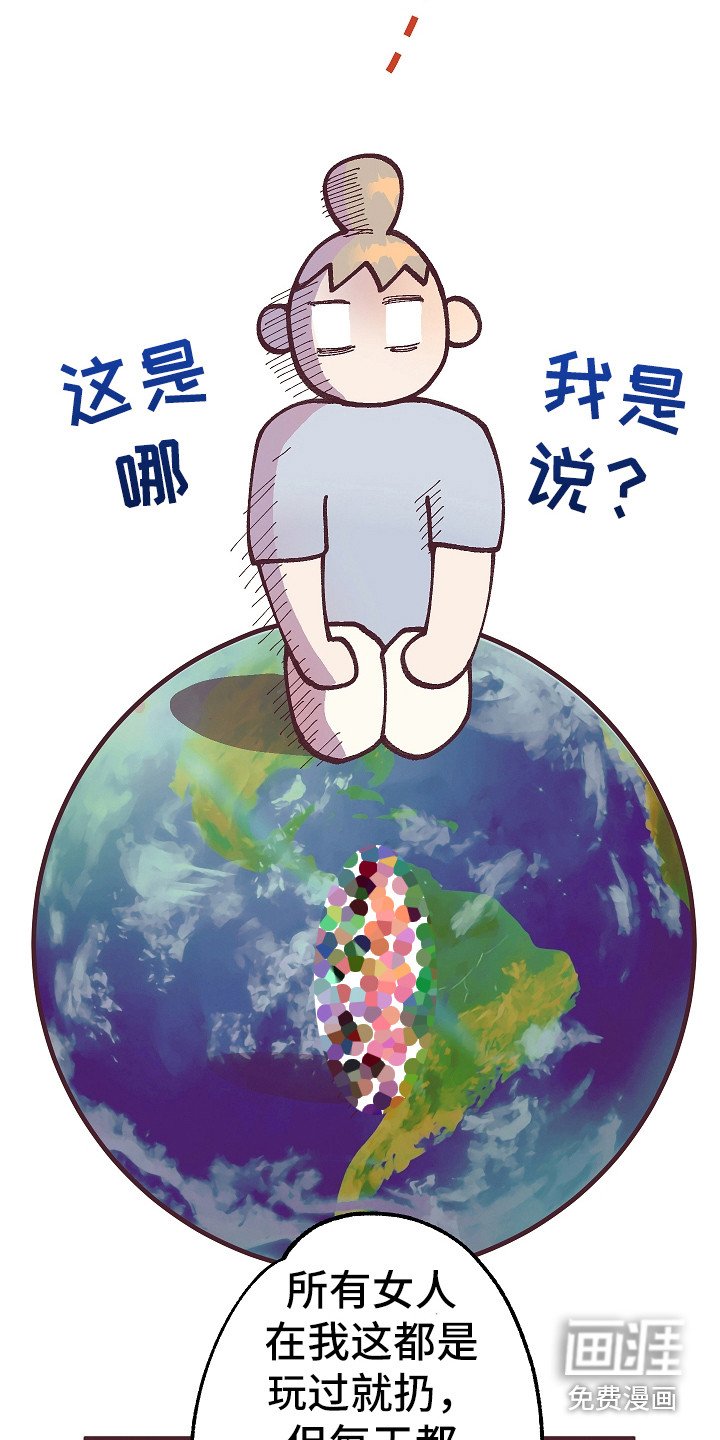 第6章：忽悠