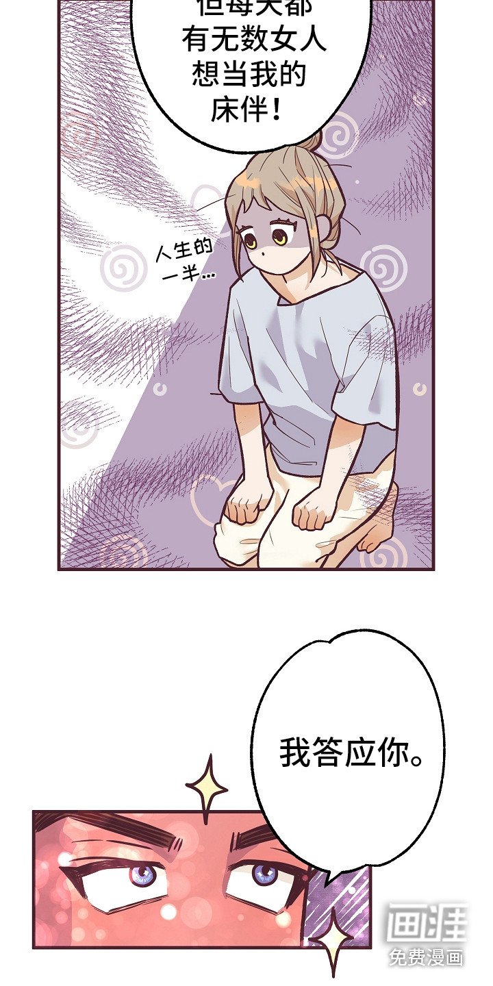 第6章：忽悠