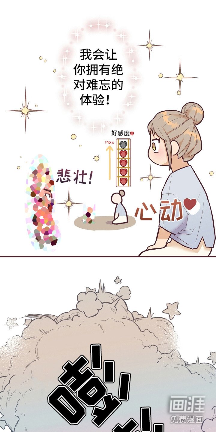 第6章：忽悠