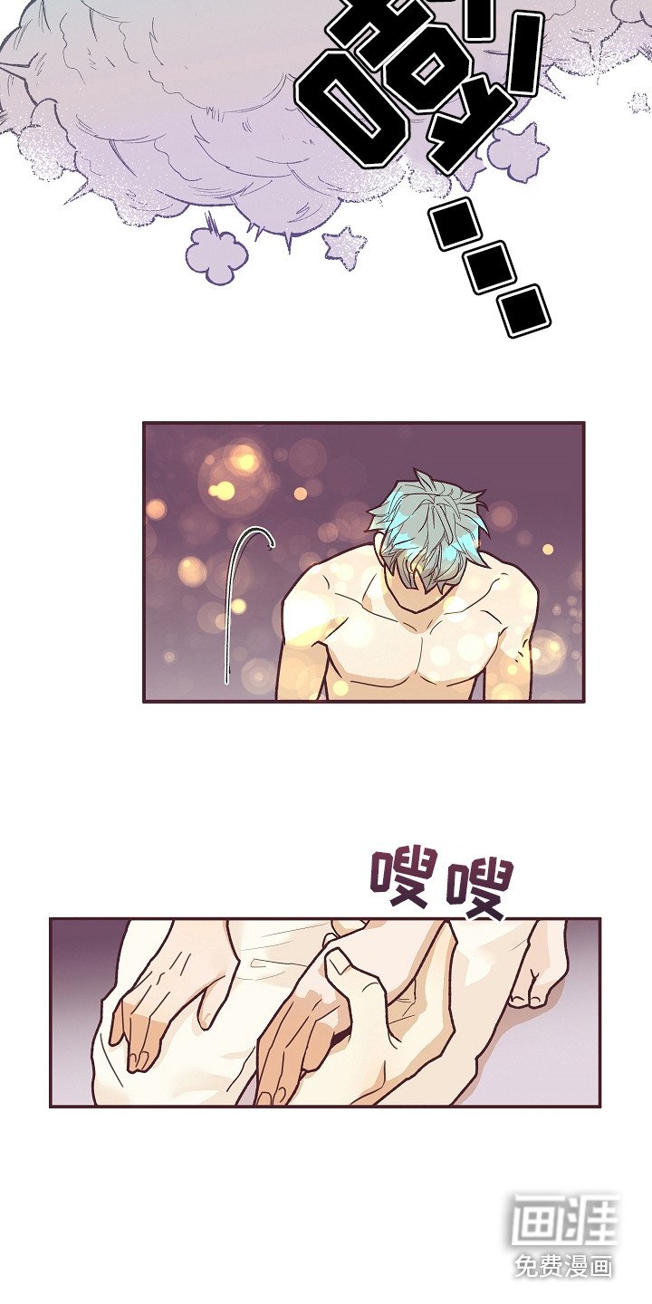 第6章：忽悠