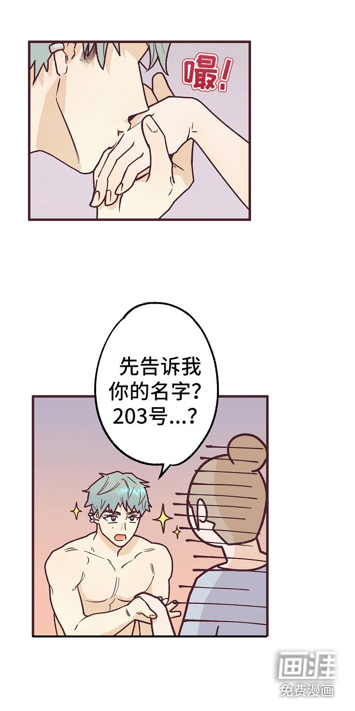 第6章：忽悠