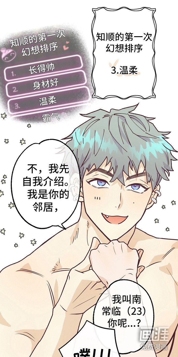 第6章：忽悠