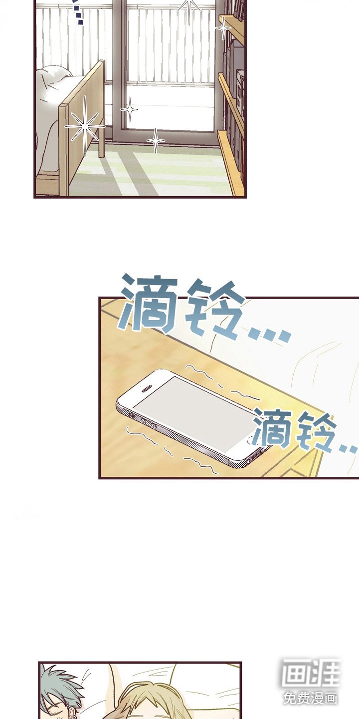 第7章：还算和谐
