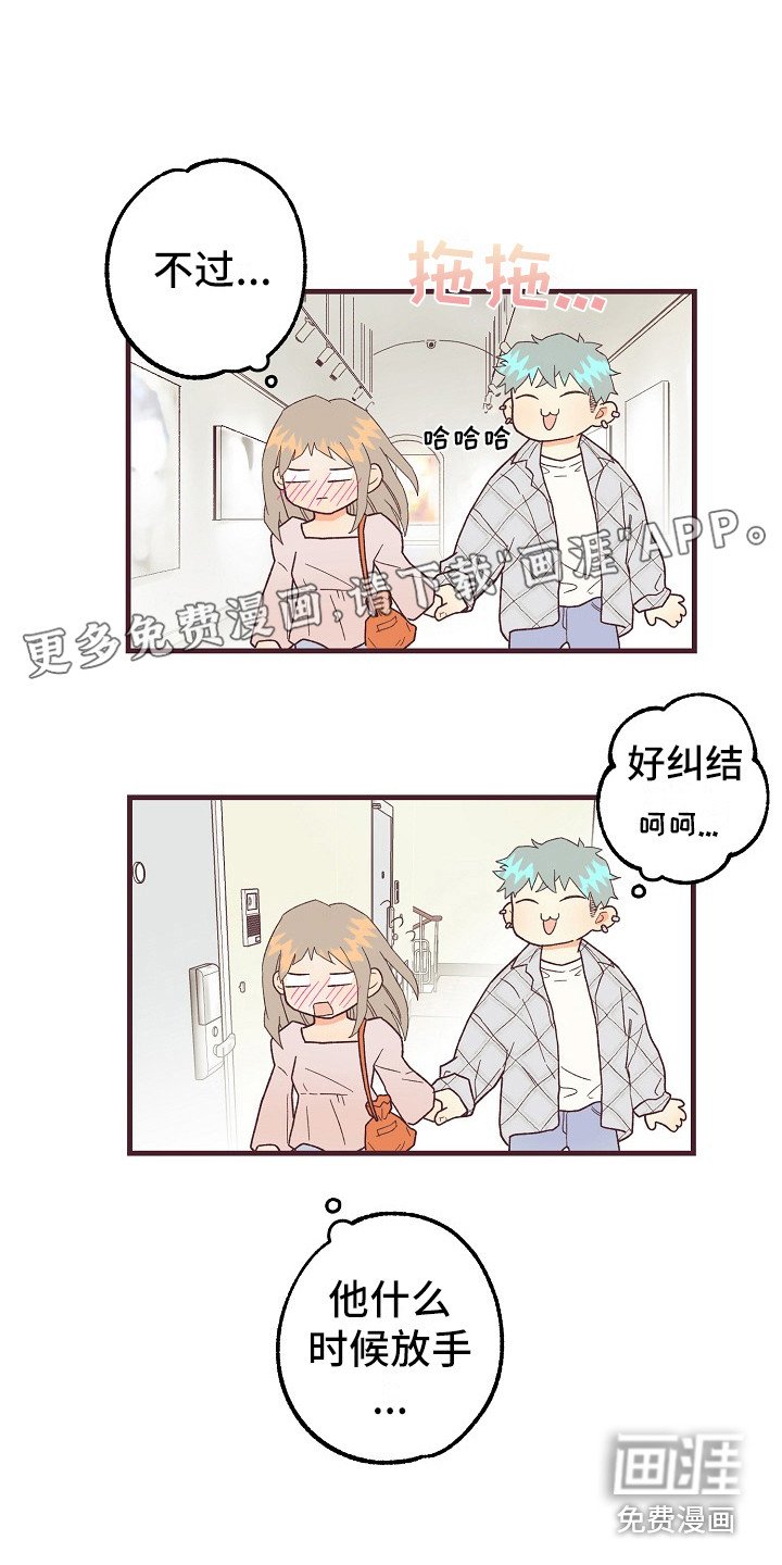 第9章：按感觉走