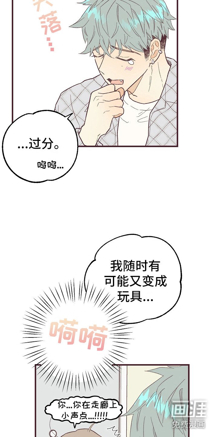 第9章：按感觉走
