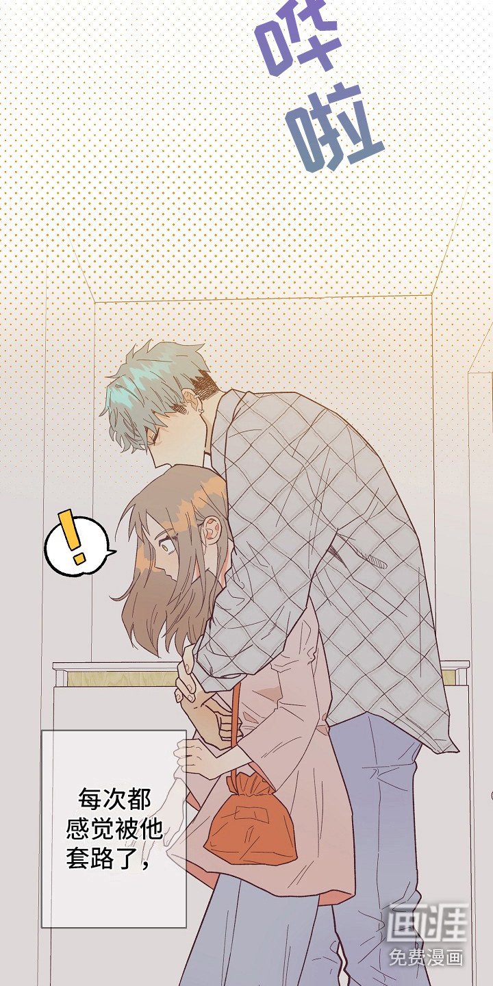 第9章：按感觉走
