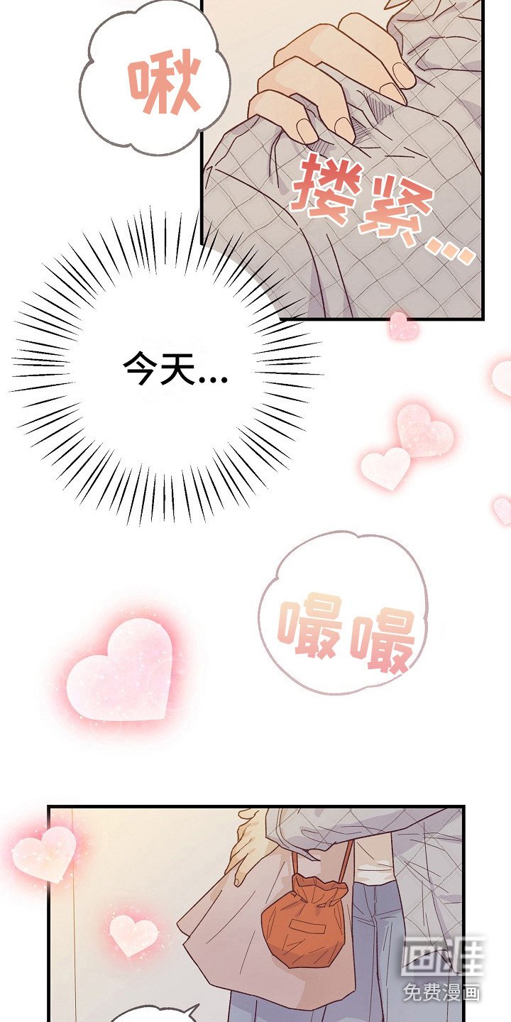 第9章：按感觉走