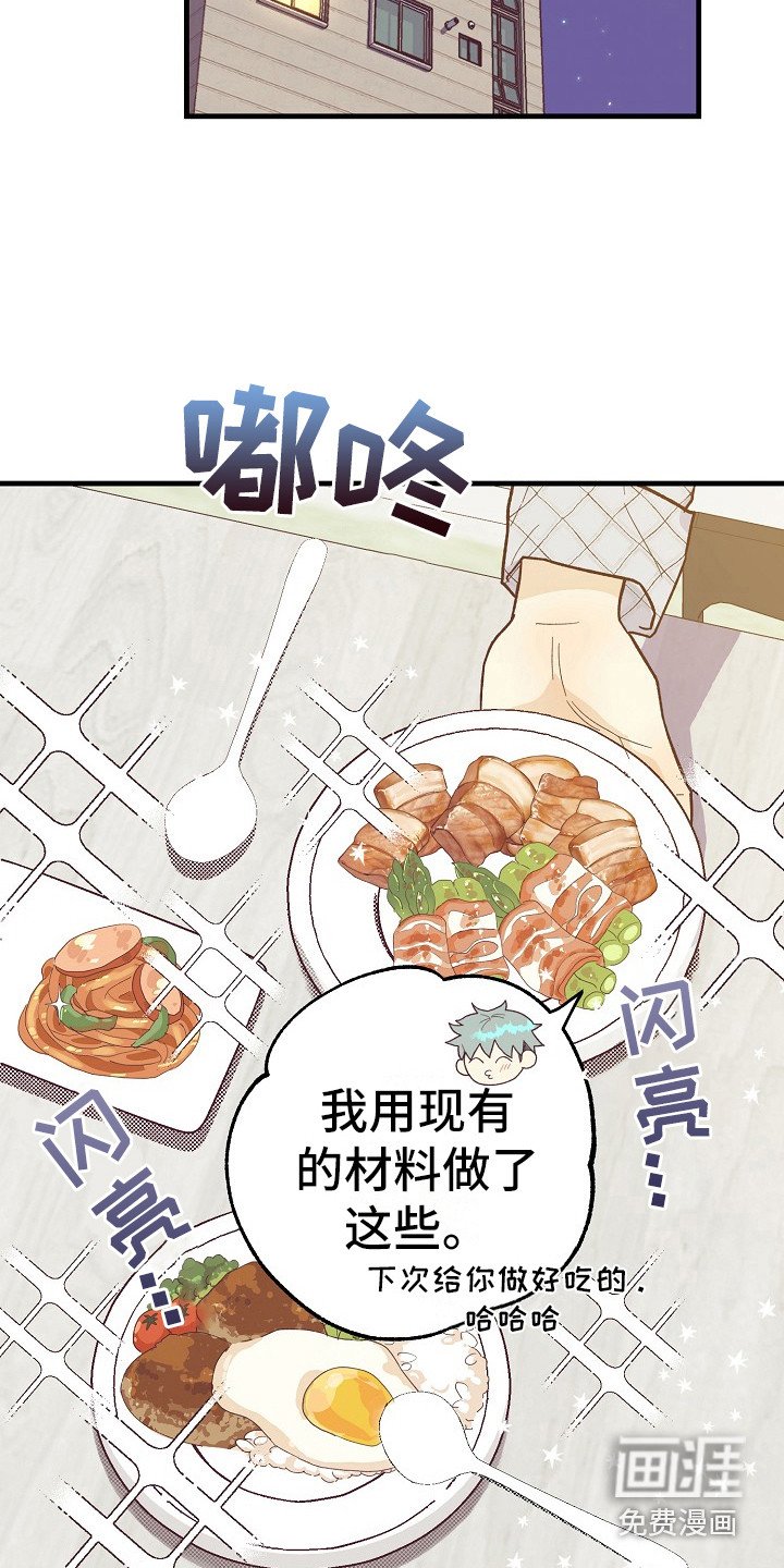 第9章：按感觉走