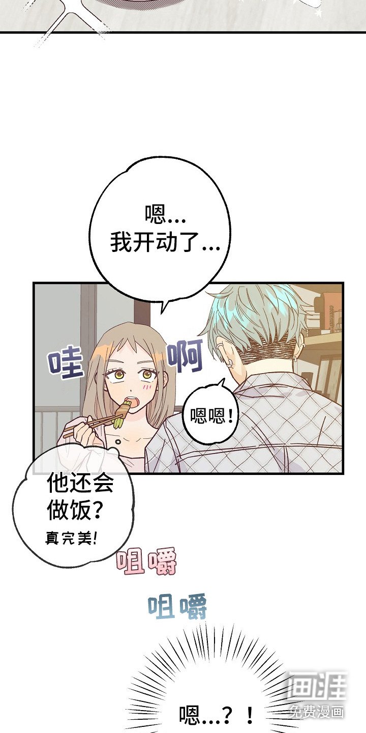 第9章：按感觉走