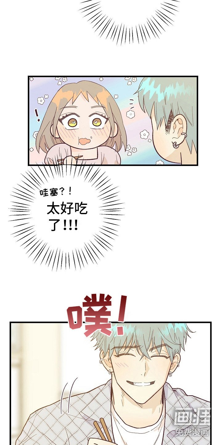 第9章：按感觉走
