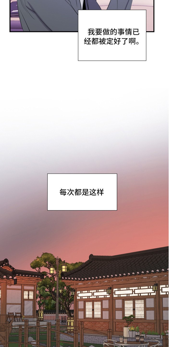 第1章：新员工