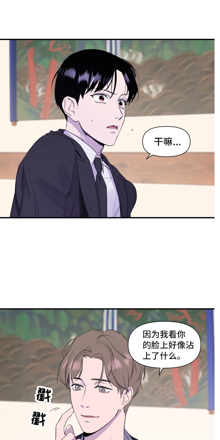 第2章：家庭聚会