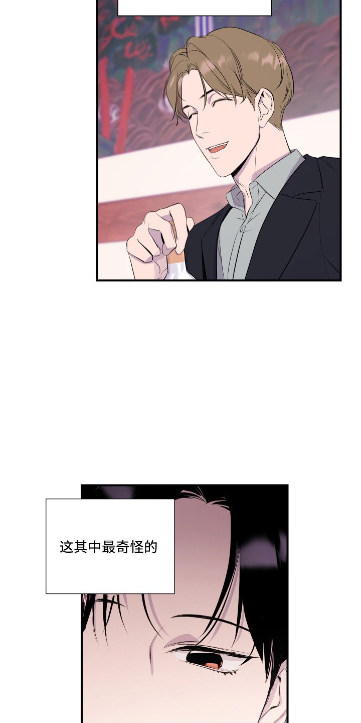 第2章：家庭聚会