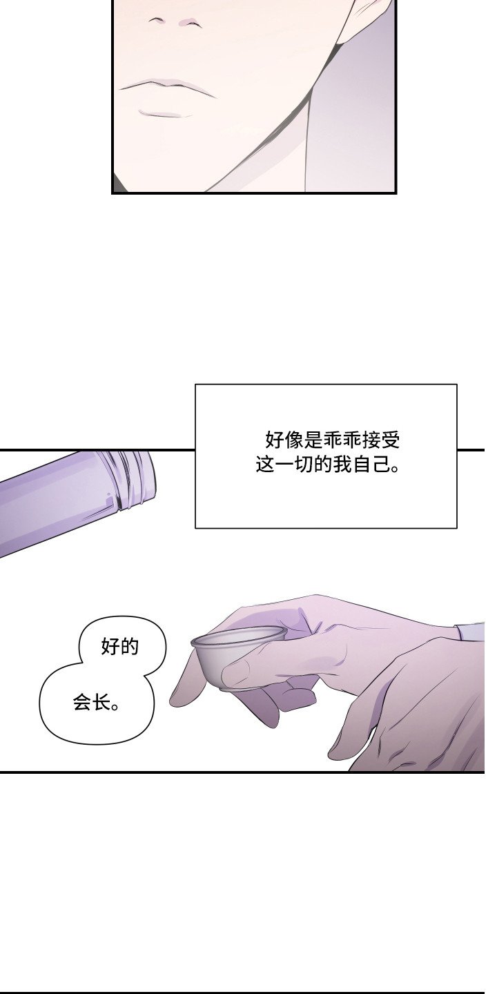 第2章：家庭聚会