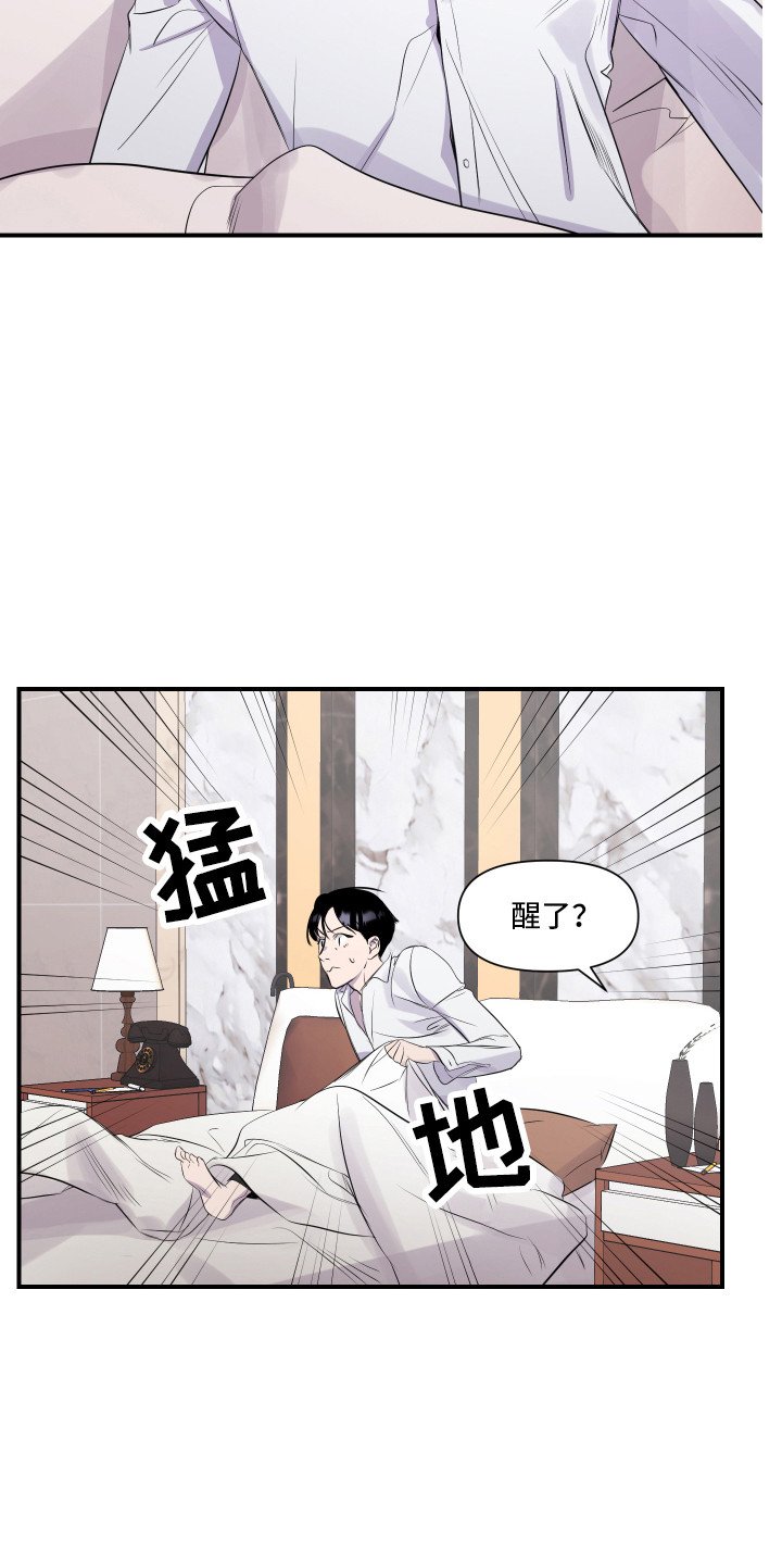 第2章：家庭聚会