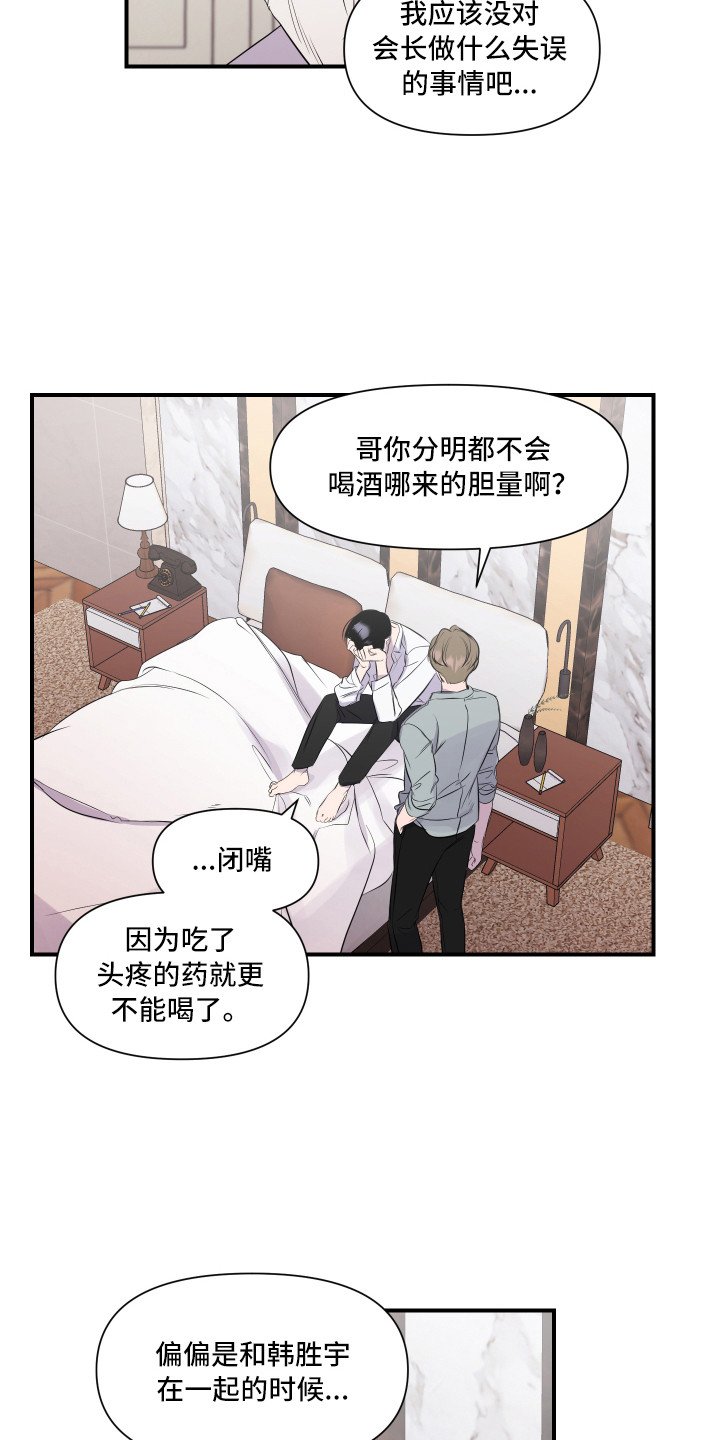 第2章：家庭聚会