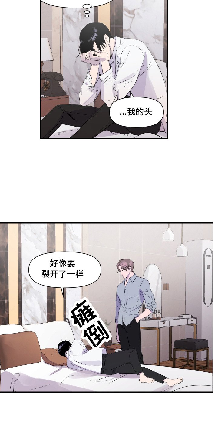 第2章：家庭聚会