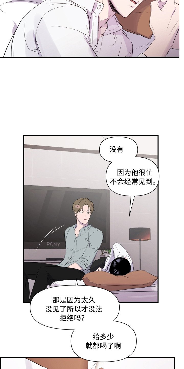 第2章：家庭聚会