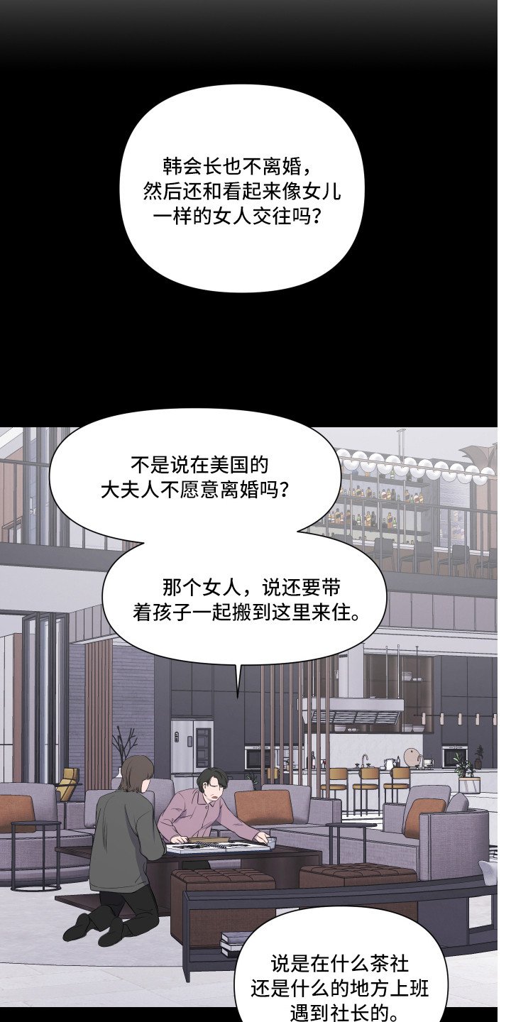 第3章：初次见面