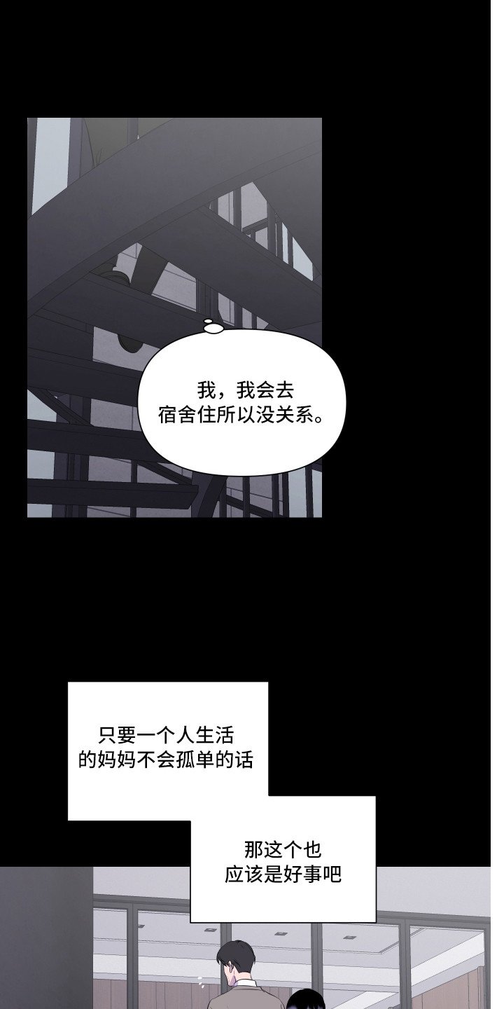 第3章：初次见面