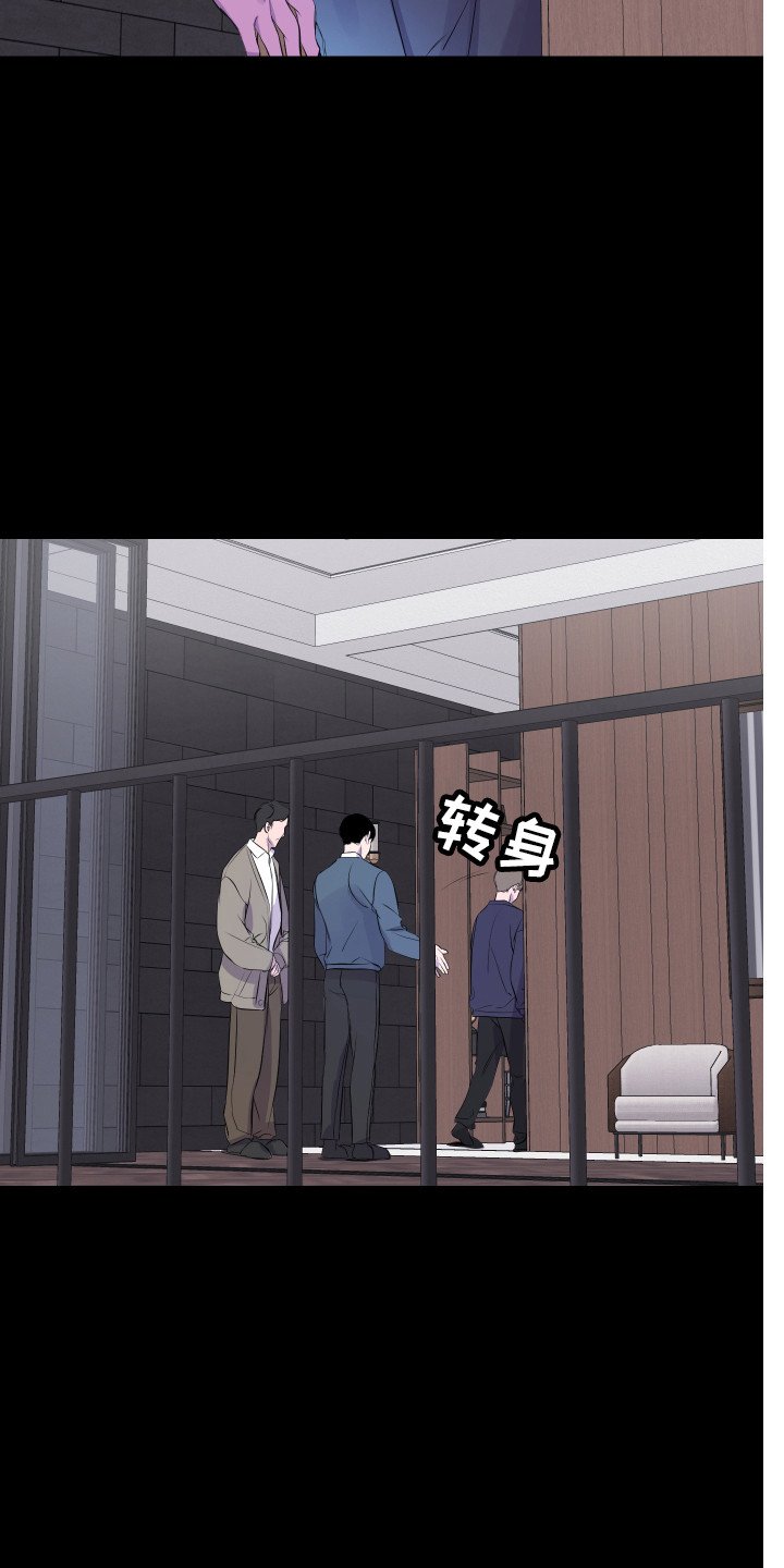 第3章：初次见面