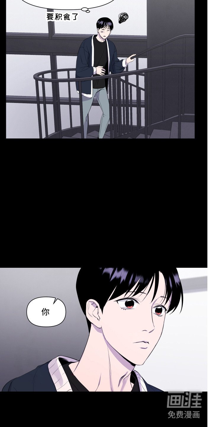 第4章：观念不同