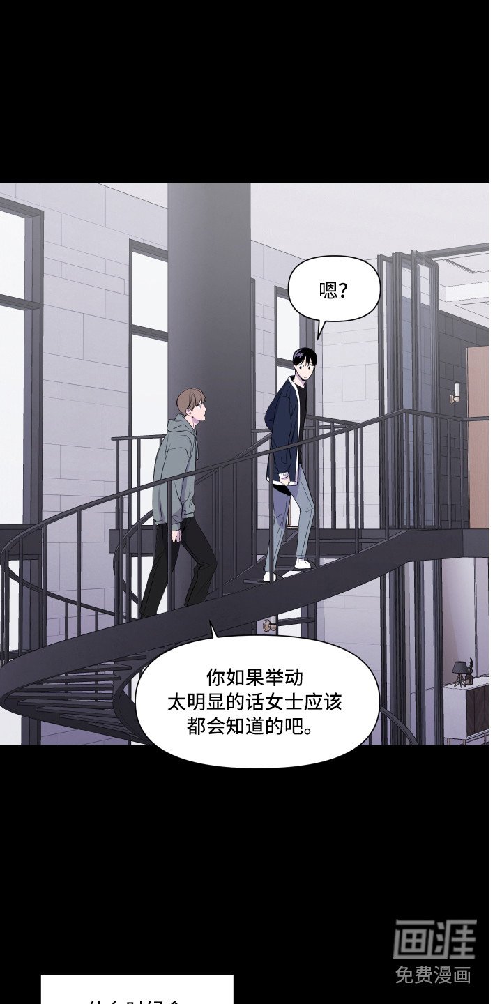 第4章：观念不同