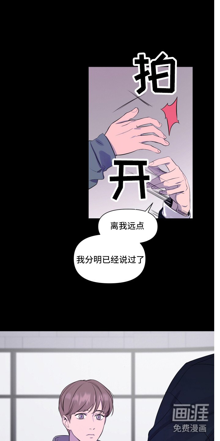 第4章：观念不同