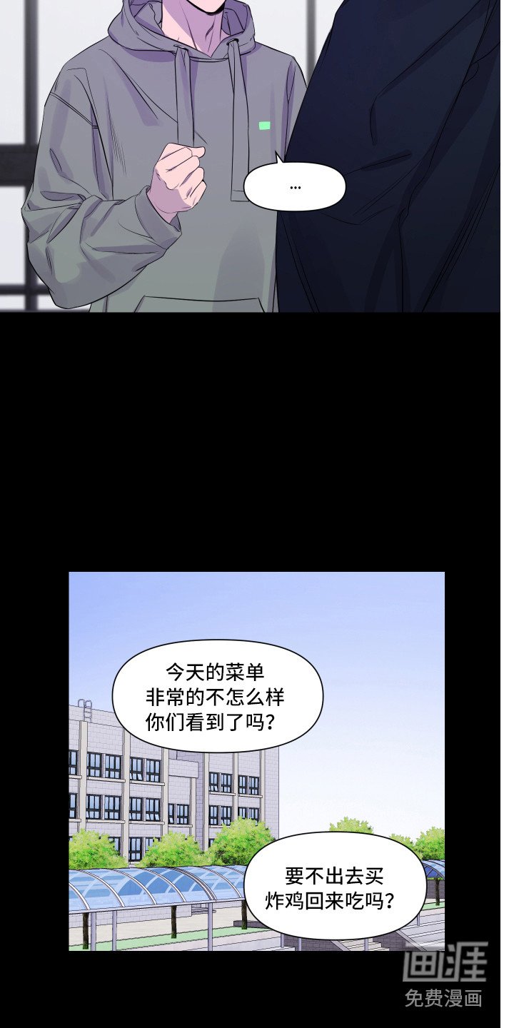 第4章：观念不同