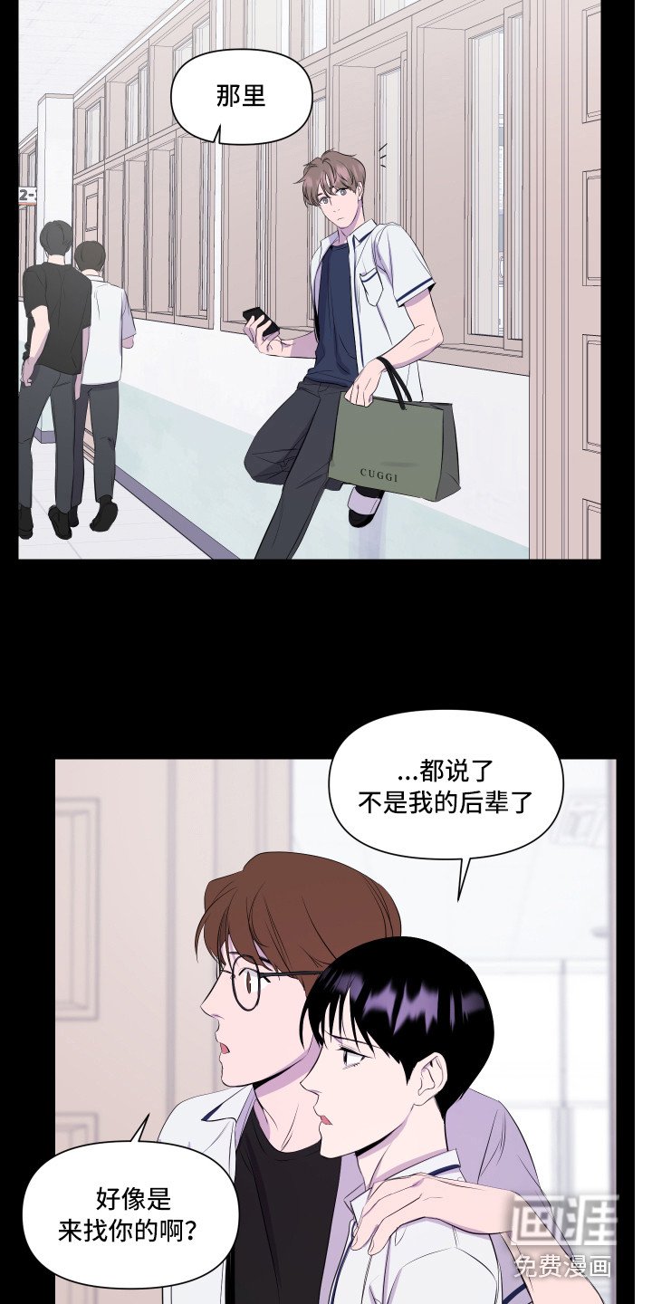 第4章：观念不同