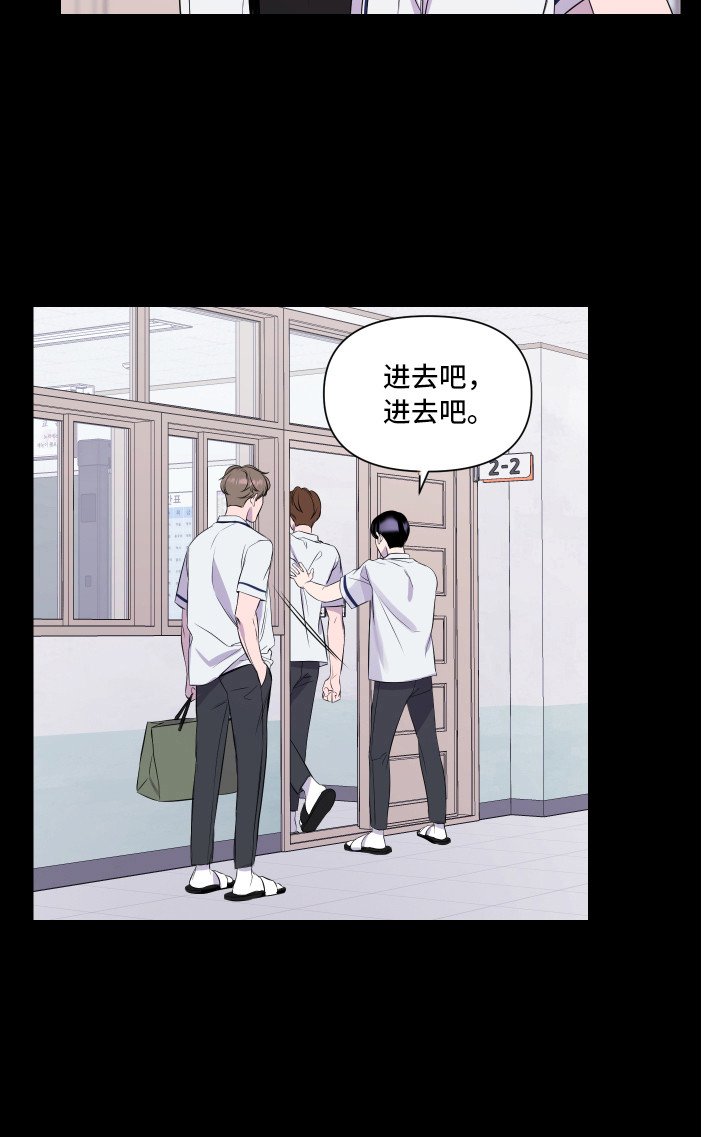 第4章：观念不同