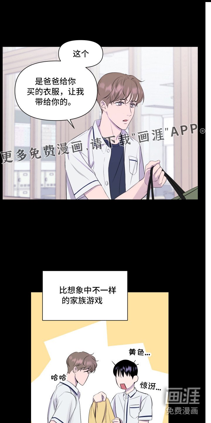 第5章：头疼