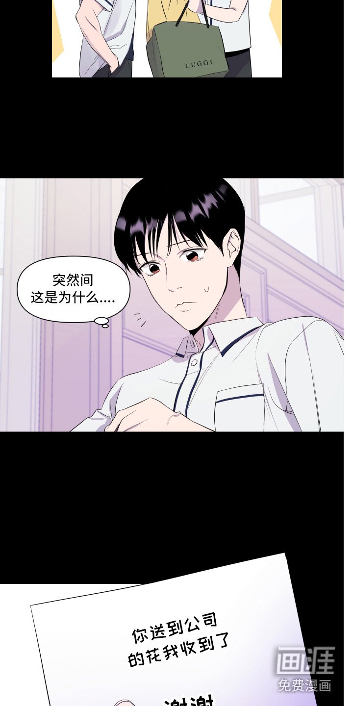 第5章：头疼