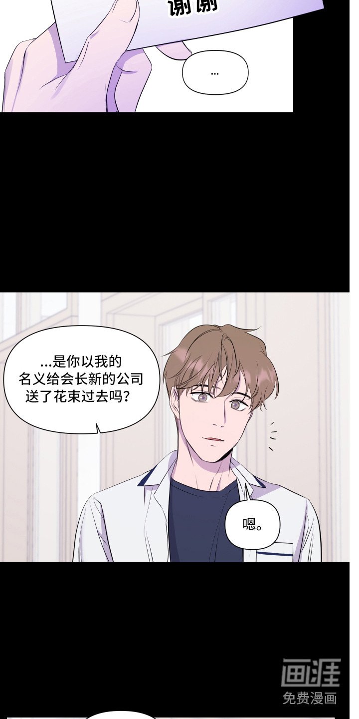第5章：头疼