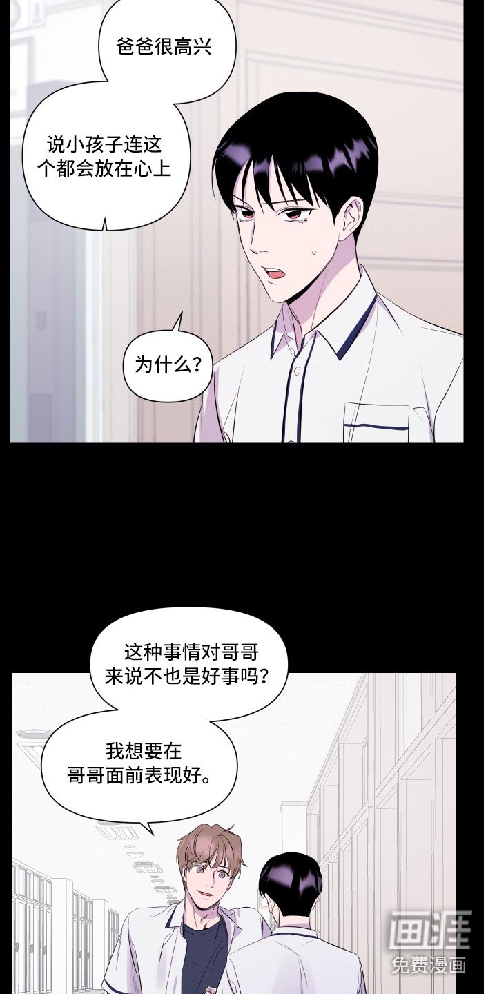第5章：头疼