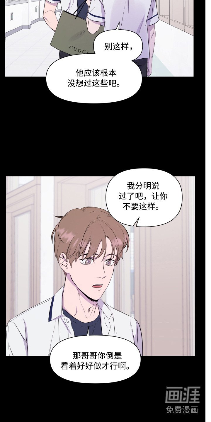 第5章：头疼