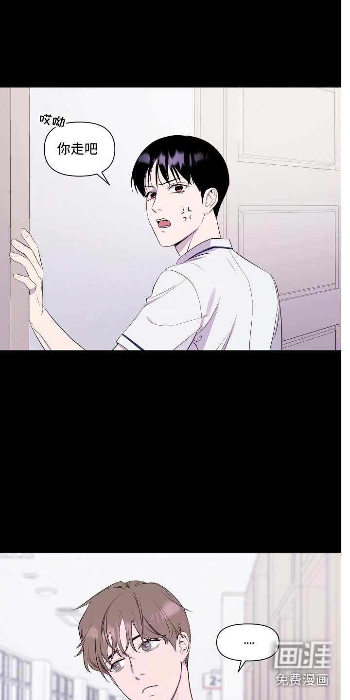 第5章：头疼