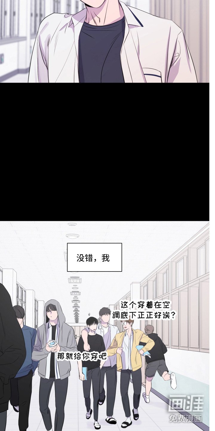 第5章：头疼