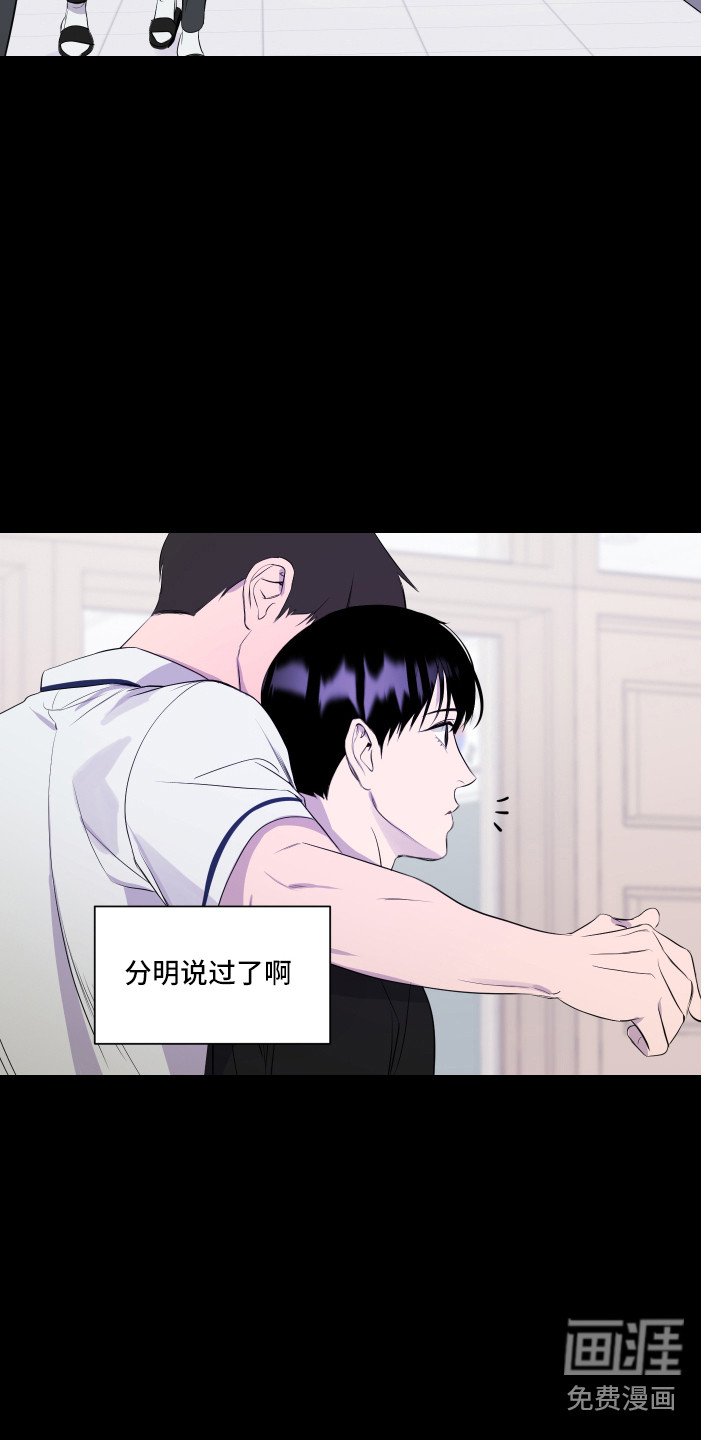第5章：头疼
