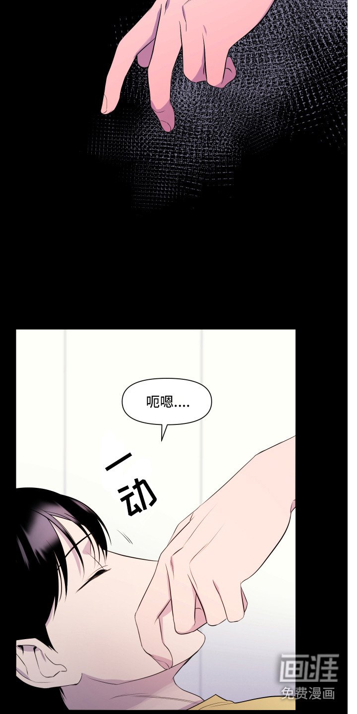 第5章：头疼