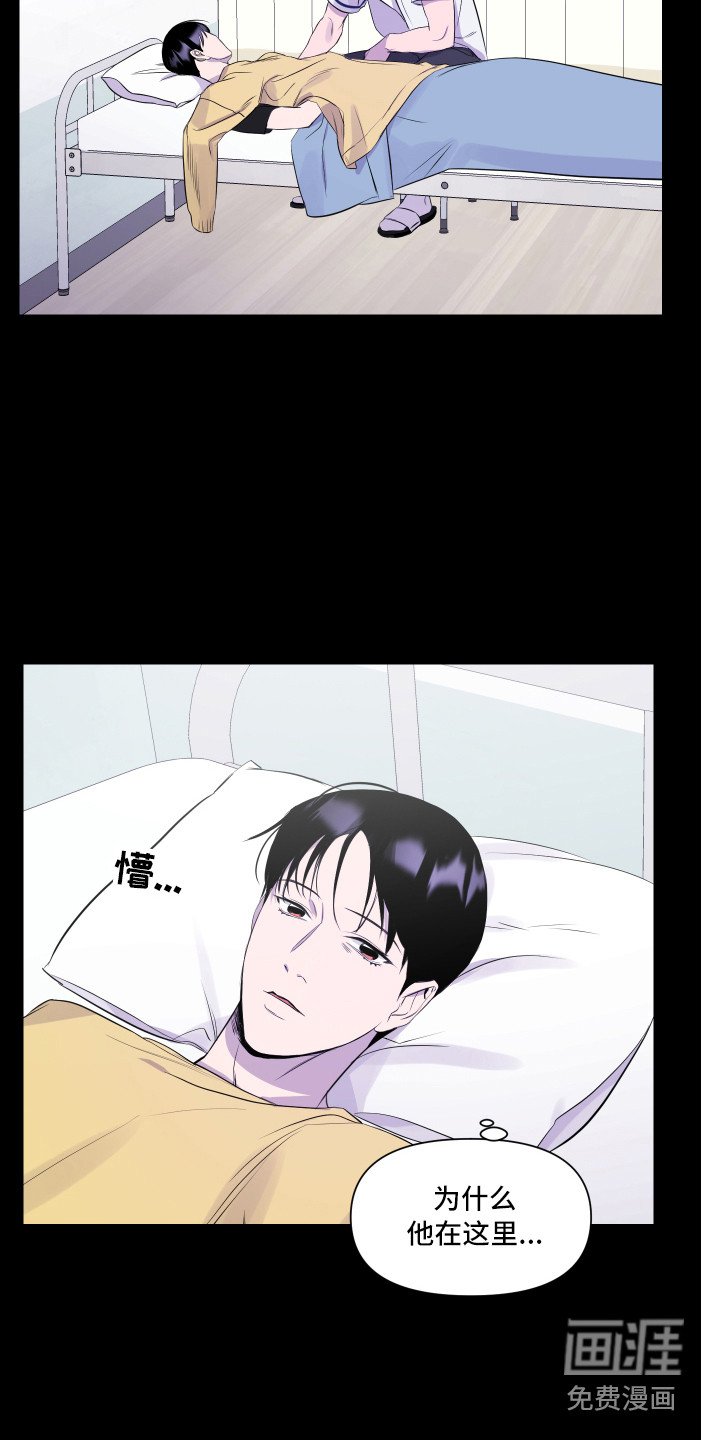 第5章：头疼